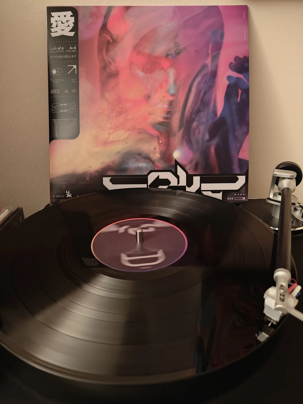 kuroi ame vinyl