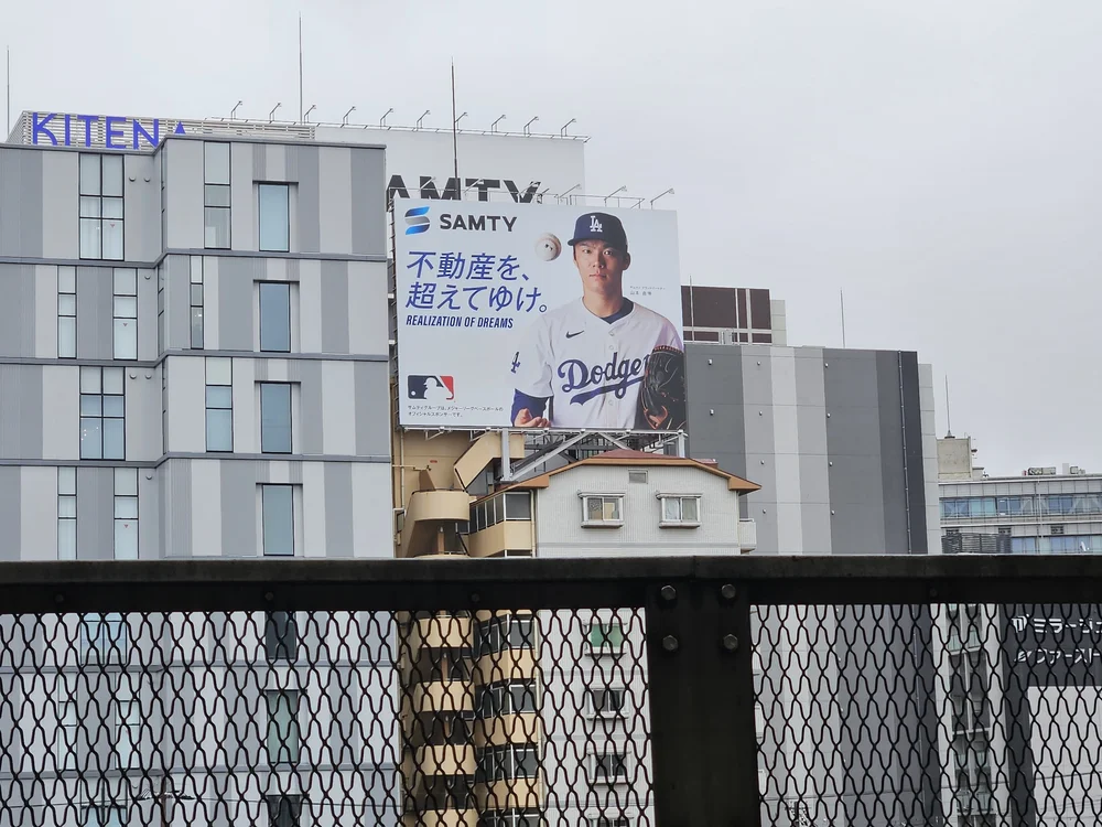 amazing day night in osaka ohtani